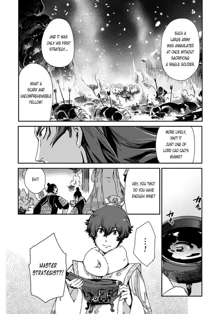 Ouja no Yuugi Chapter 21 page 9 - Chapter 21 : For the Cao Army, Guo Jia's Baptism of Fire