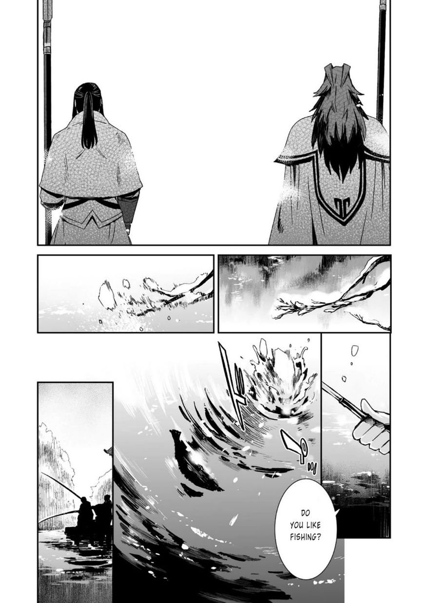 Ouja no Yuugi Chapter 22 page 13 - Chapter 22 : Two heroes, casting their fishing rods into the turbulent world
