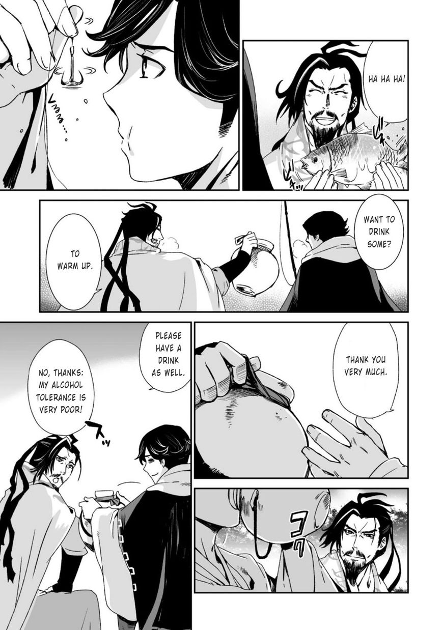 Ouja no Yuugi Chapter 22 page 16 - Chapter 22 : Two heroes, casting their fishing rods into the turbulent world