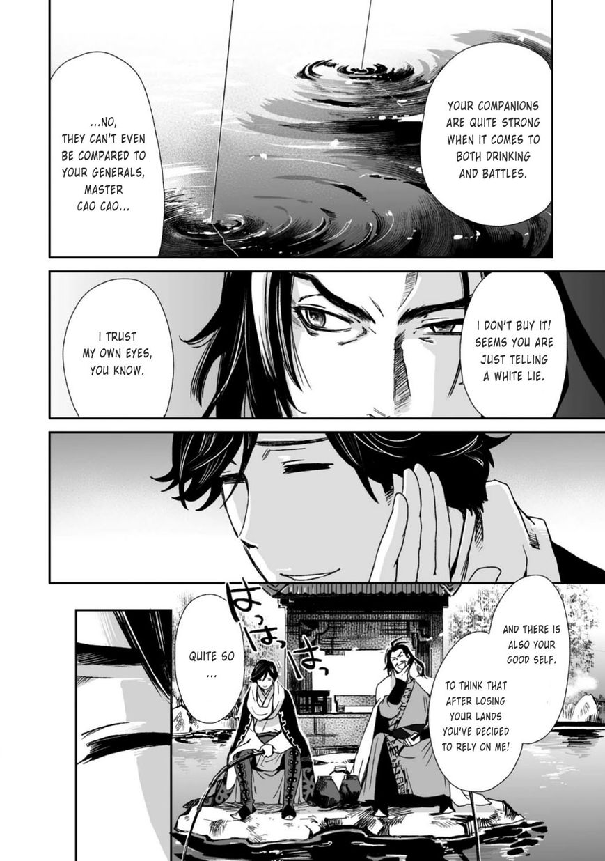 Ouja no Yuugi Chapter 22 page 17 - Chapter 22 : Two heroes, casting their fishing rods into the turbulent world