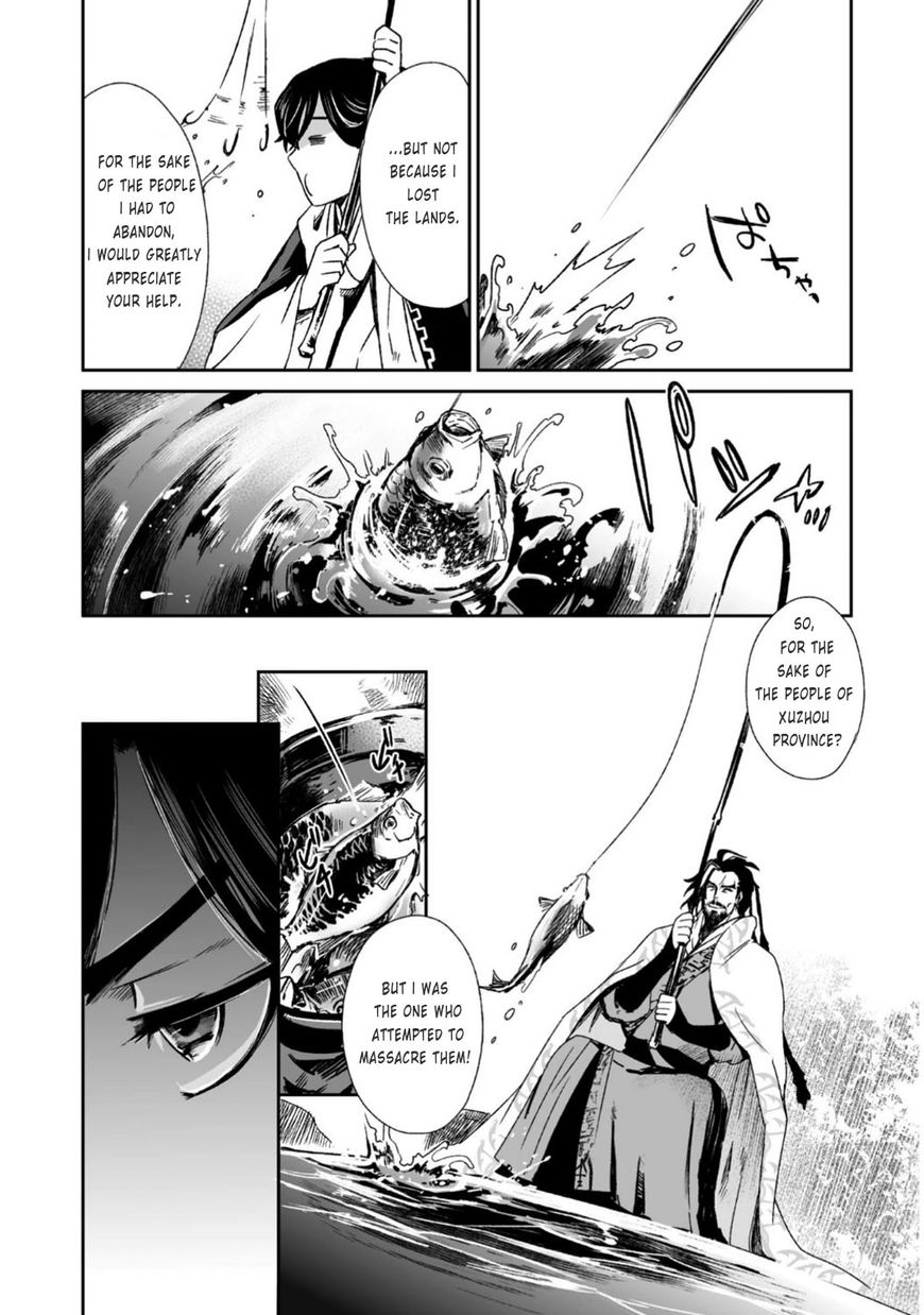 Ouja no Yuugi Chapter 22 page 18 - Chapter 22 : Two heroes, casting their fishing rods into the turbulent world