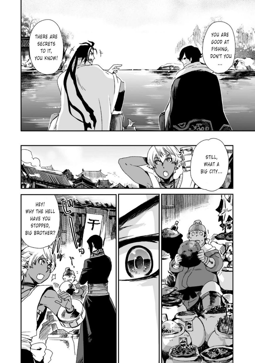 Ouja no Yuugi Chapter 22 page 19 - Chapter 22 : Two heroes, casting their fishing rods into the turbulent world