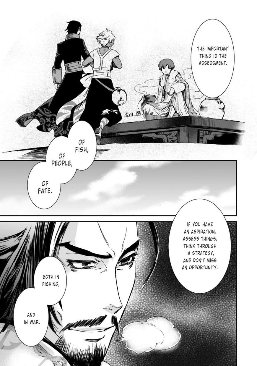 Ouja no Yuugi Chapter 22 page 22 - Chapter 22 : Two heroes, casting their fishing rods into the turbulent world