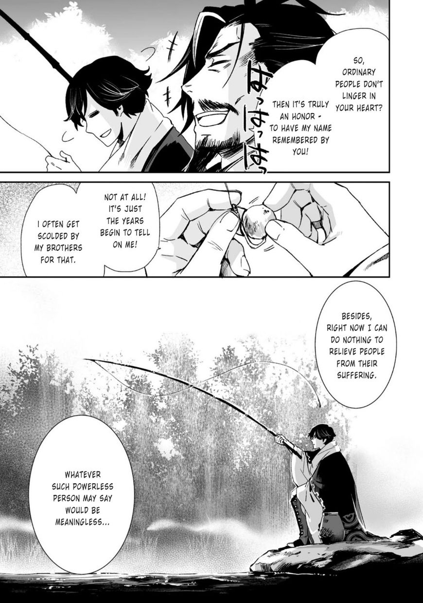 Ouja no Yuugi Chapter 22 page 24 - Chapter 22 : Two heroes, casting their fishing rods into the turbulent world