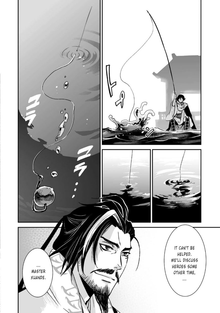Ouja no Yuugi Chapter 22 page 25 - Chapter 22 : Two heroes, casting their fishing rods into the turbulent world