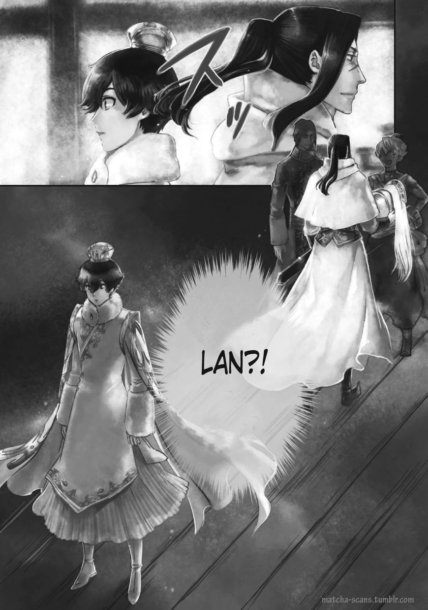 Ouja no Yuugi Chapter 22 page 5 - Chapter 22 : Two heroes, casting their fishing rods into the turbulent world