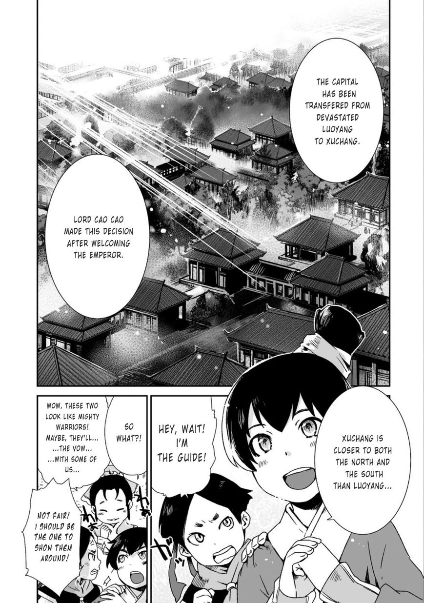 Ouja no Yuugi Chapter 22 page 7 - Chapter 22 : Two heroes, casting their fishing rods into the turbulent world