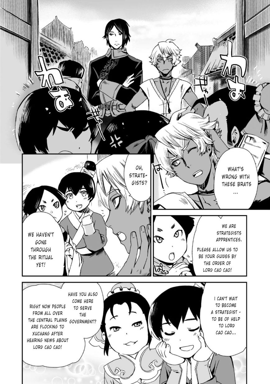Ouja no Yuugi Chapter 22 page 8 - Chapter 22 : Two heroes, casting their fishing rods into the turbulent world