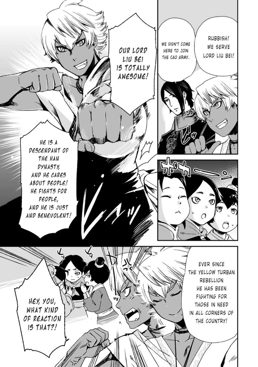 Ouja no Yuugi Chapter 22 page 9 - Chapter 22 : Two heroes, casting their fishing rods into the turbulent world