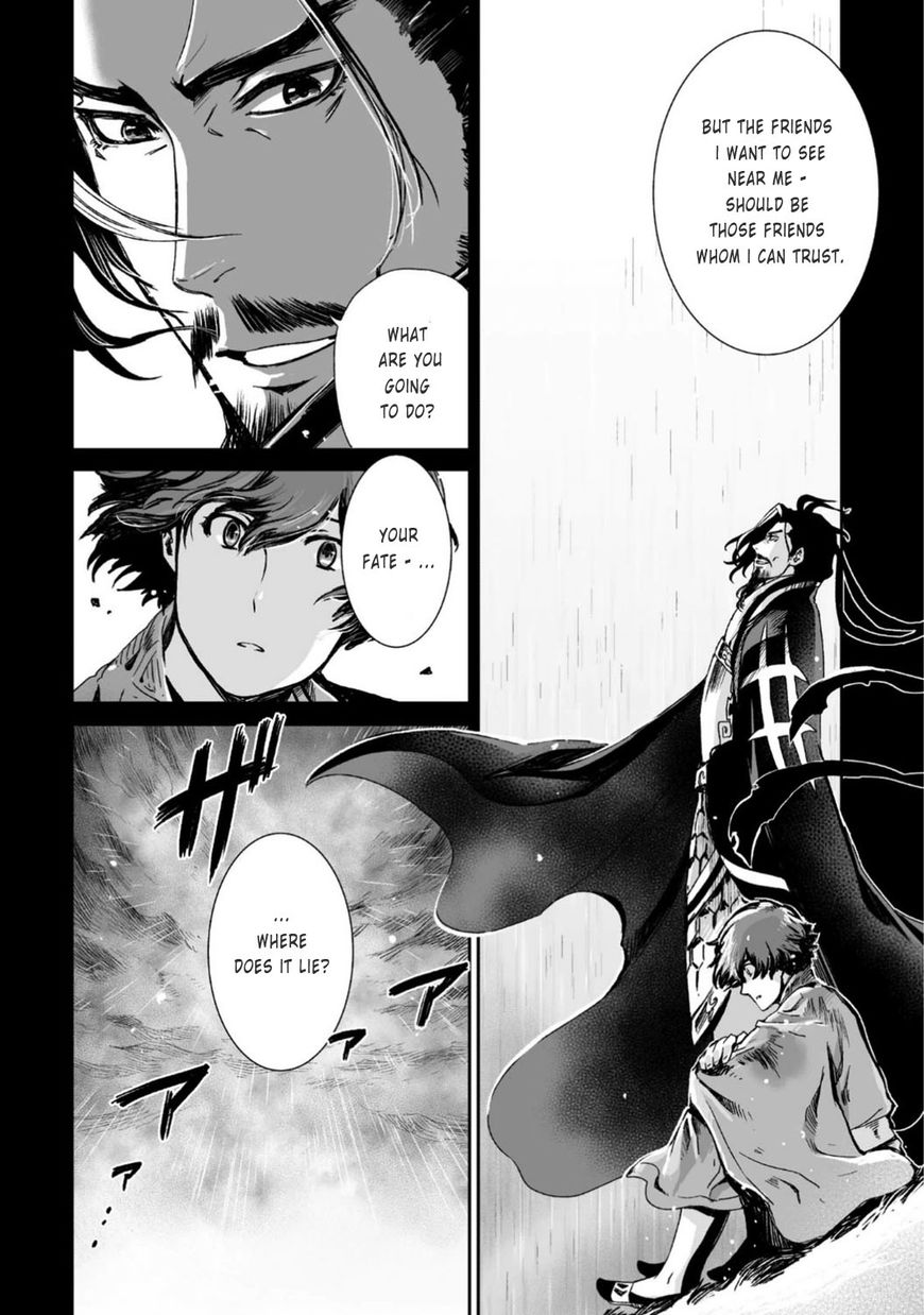 Ouja no Yuugi Chapter 23 page 10 - Chapter 23 : After losing a wing bird flies from the nest