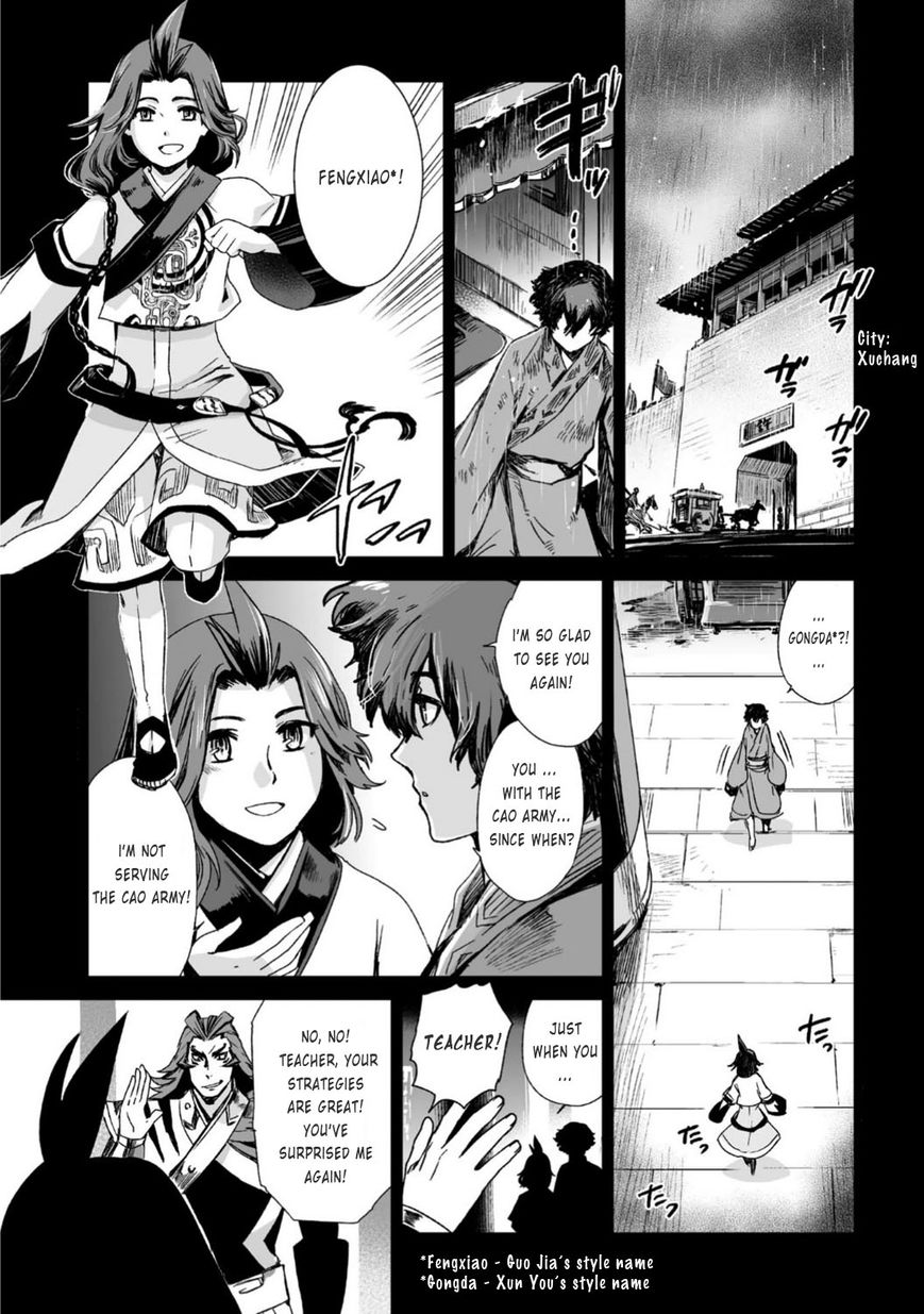 Ouja no Yuugi Chapter 23 page 11 - Chapter 23 : After losing a wing bird flies from the nest
