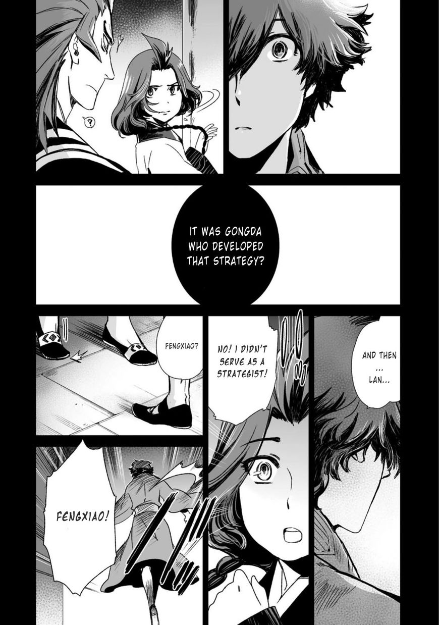 Ouja no Yuugi Chapter 23 page 12 - Chapter 23 : After losing a wing bird flies from the nest