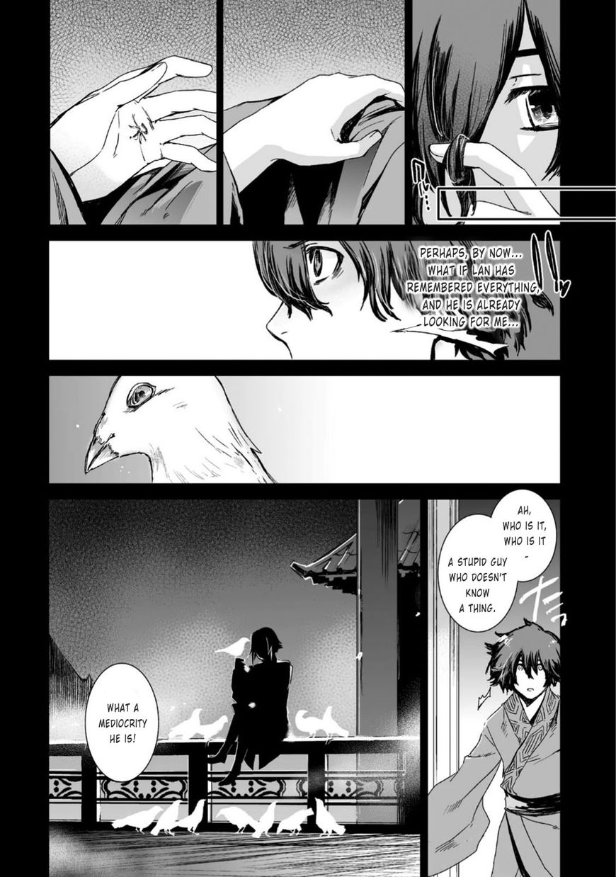 Ouja no Yuugi Chapter 23 page 14 - Chapter 23 : After losing a wing bird flies from the nest