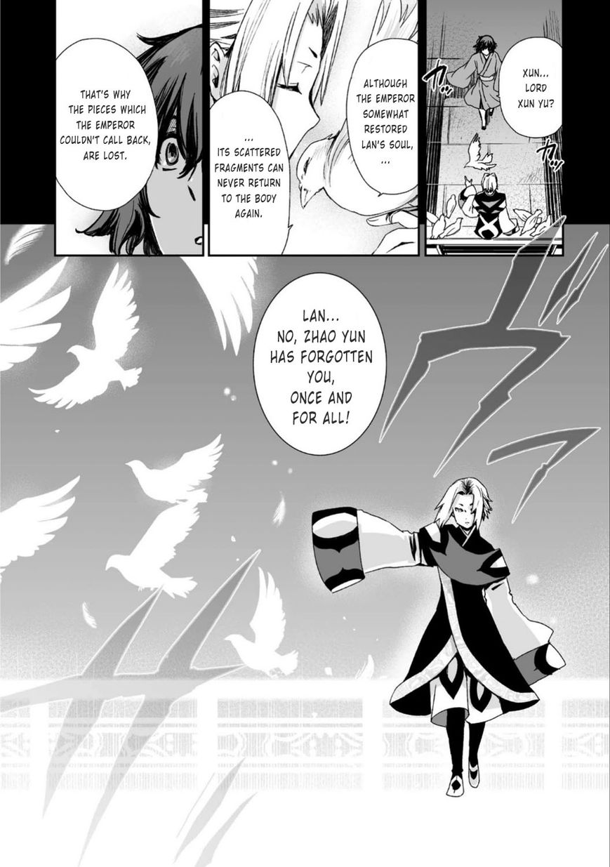 Ouja no Yuugi Chapter 23 page 15 - Chapter 23 : After losing a wing bird flies from the nest
