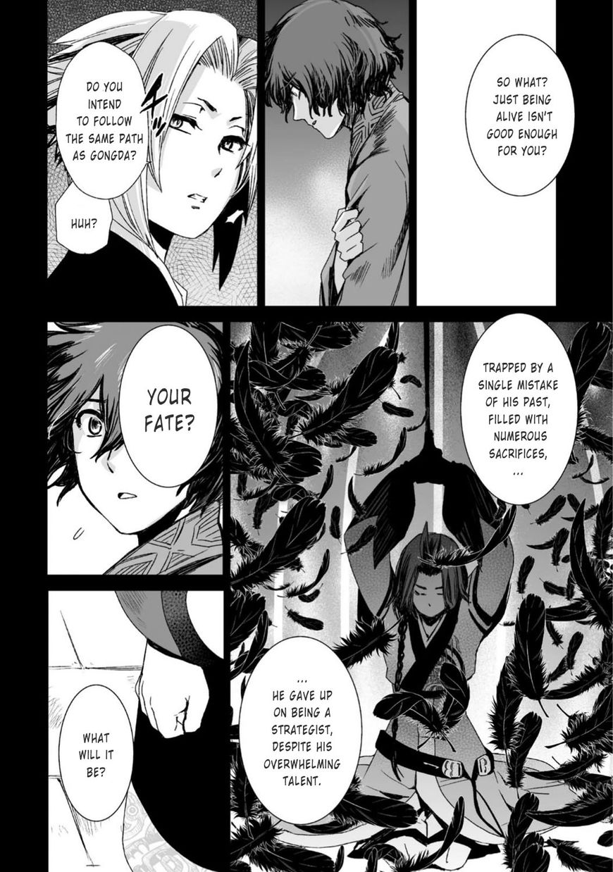 Ouja no Yuugi Chapter 23 page 16 - Chapter 23 : After losing a wing bird flies from the nest