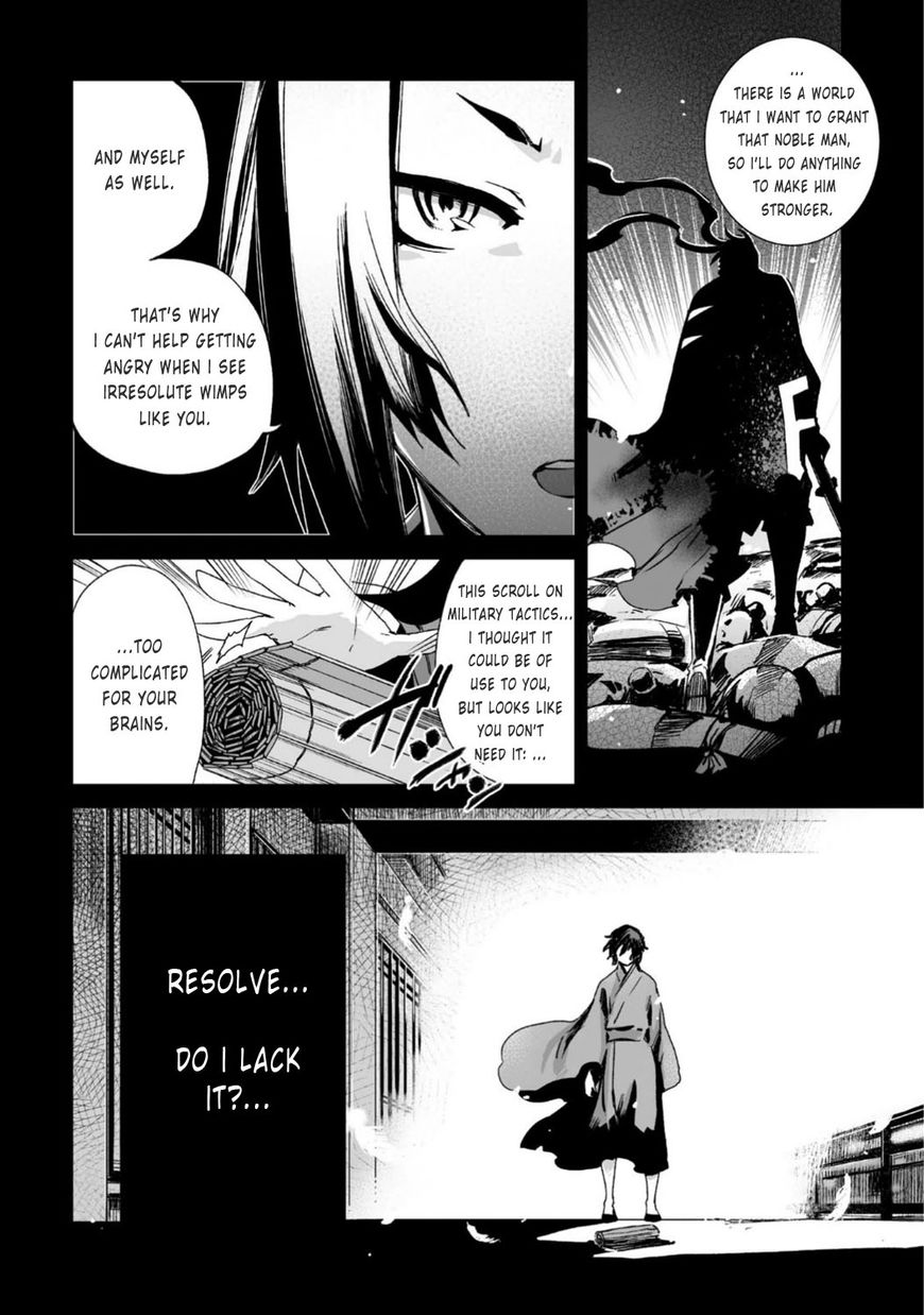 Ouja no Yuugi Chapter 23 page 18 - Chapter 23 : After losing a wing bird flies from the nest