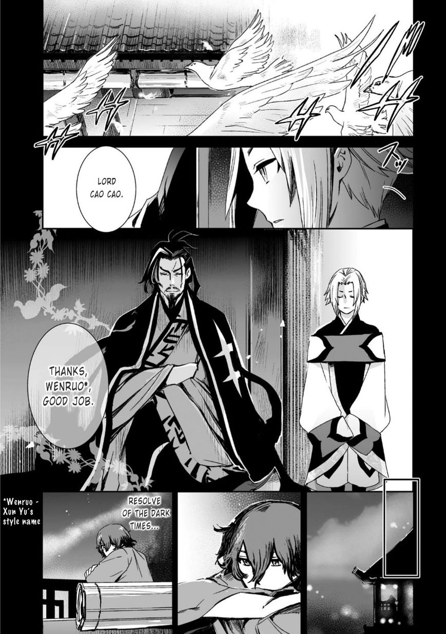 Ouja no Yuugi Chapter 23 page 19 - Chapter 23 : After losing a wing bird flies from the nest