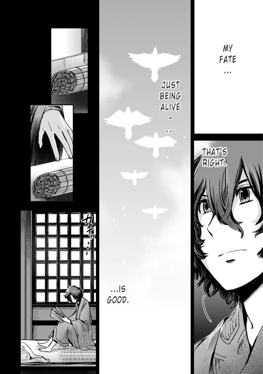 Ouja no Yuugi Chapter 23 page 20 - Chapter 23 : After losing a wing bird flies from the nest