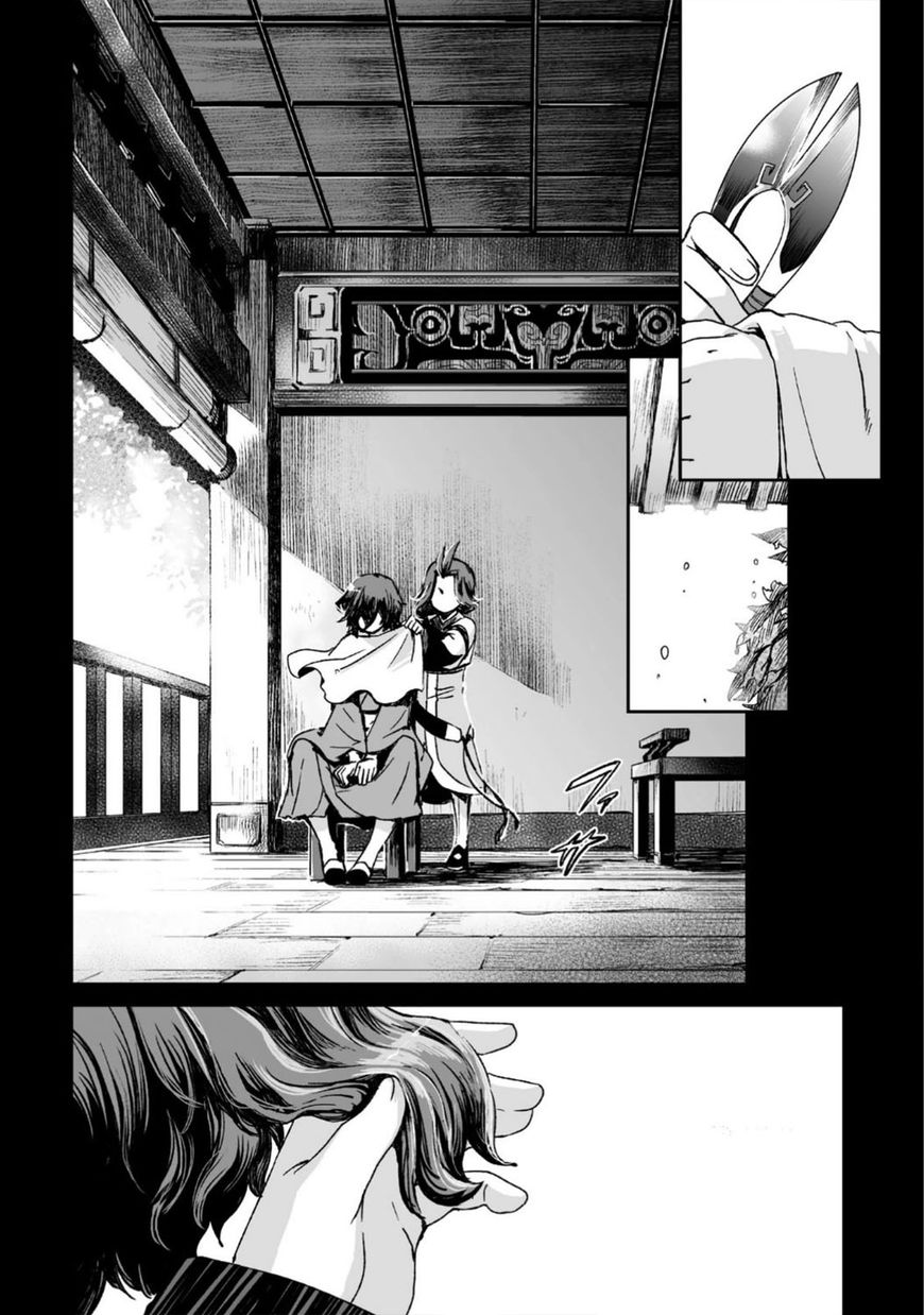 Ouja no Yuugi Chapter 23 page 22 - Chapter 23 : After losing a wing bird flies from the nest
