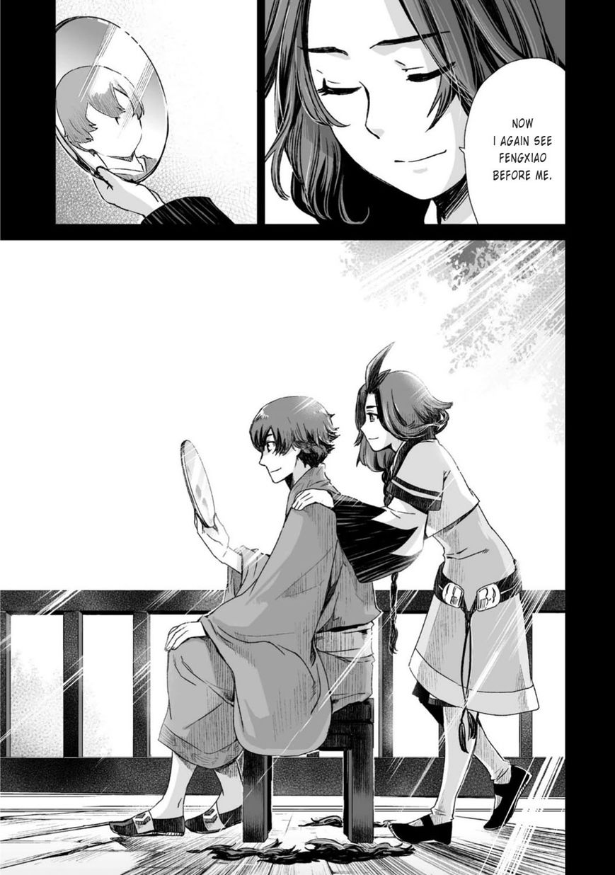 Ouja no Yuugi Chapter 23 page 25 - Chapter 23 : After losing a wing bird flies from the nest