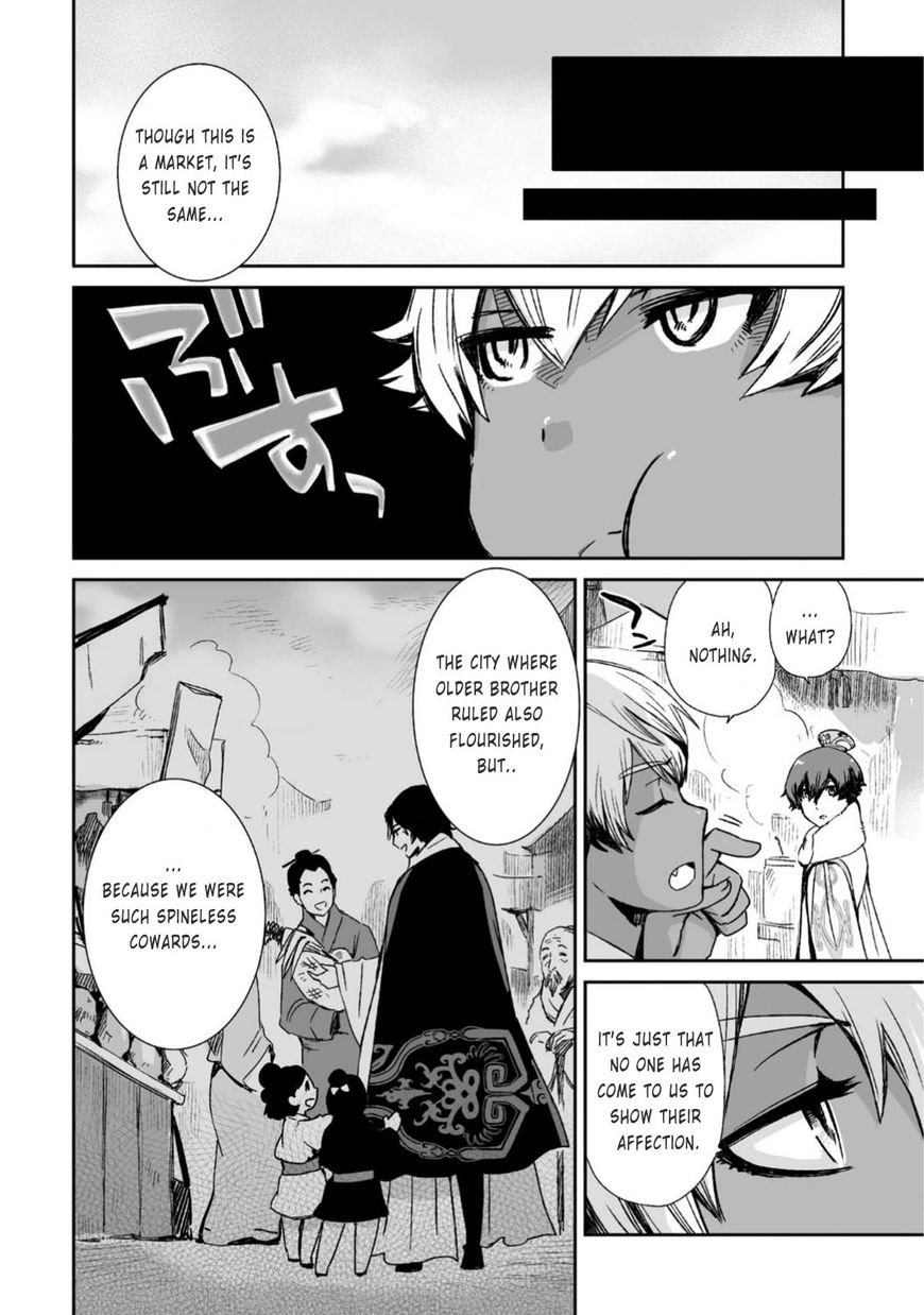 Ouja no Yuugi Chapter 23 page 26 - Chapter 23 : After losing a wing bird flies from the nest