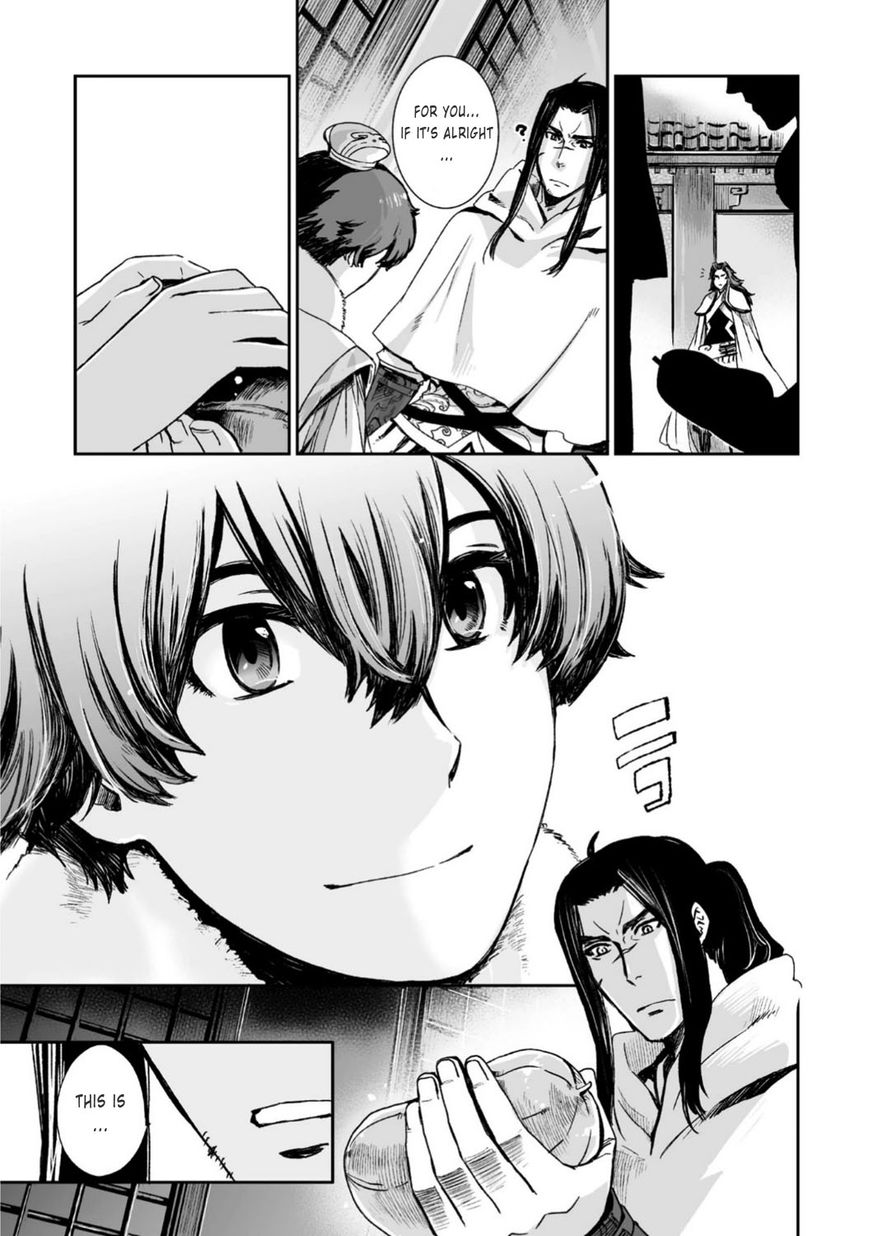 Ouja no Yuugi Chapter 23 page 29 - Chapter 23 : After losing a wing bird flies from the nest