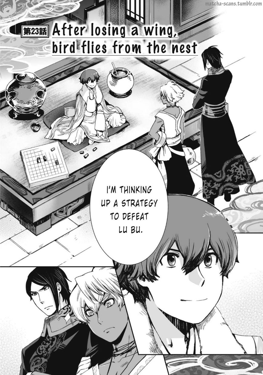 Ouja no Yuugi Chapter 23 page 3 - Chapter 23 : After losing a wing bird flies from the nest