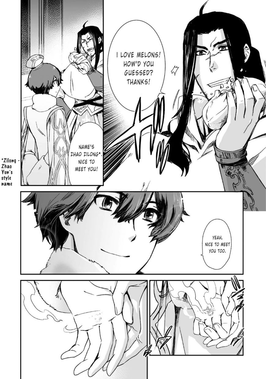 Ouja no Yuugi Chapter 23 page 30 - Chapter 23 : After losing a wing bird flies from the nest