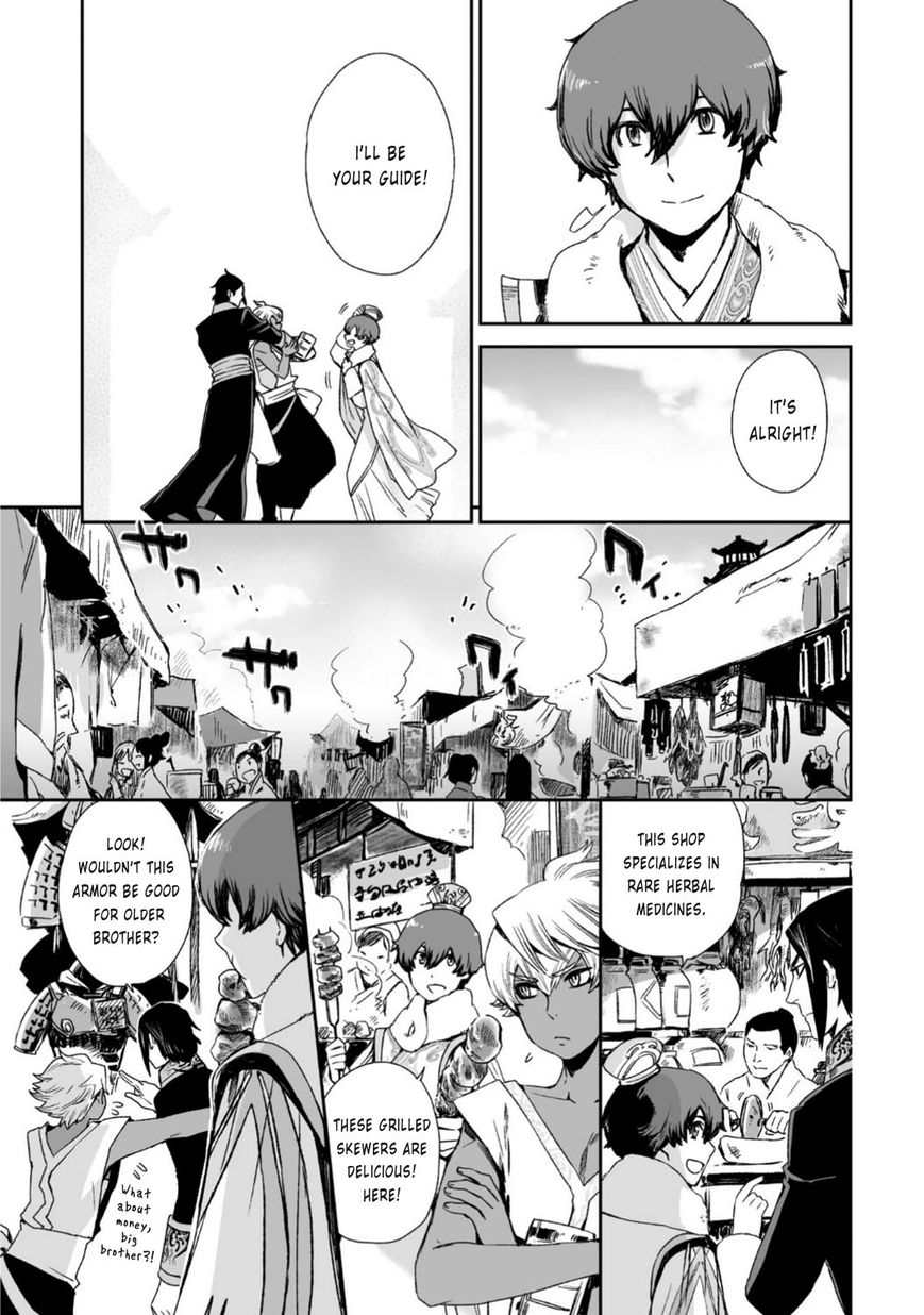 Ouja no Yuugi Chapter 23 page 5 - Chapter 23 : After losing a wing bird flies from the nest