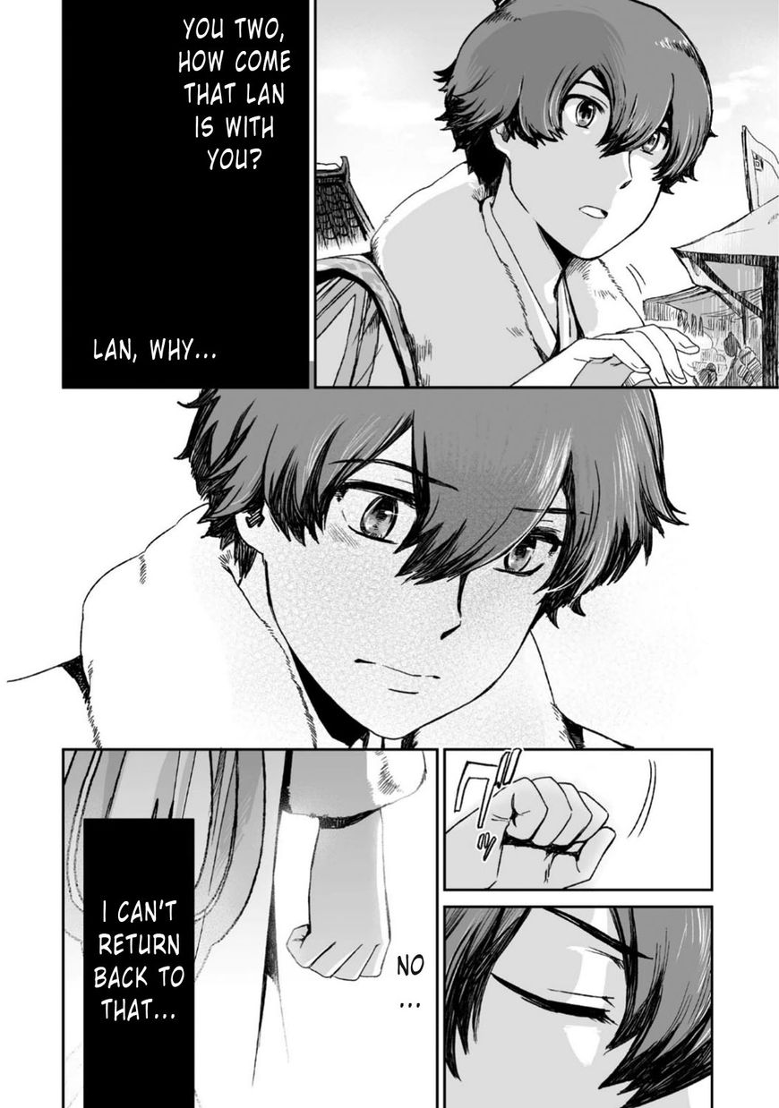 Ouja no Yuugi Chapter 23 page 6 - Chapter 23 : After losing a wing bird flies from the nest
