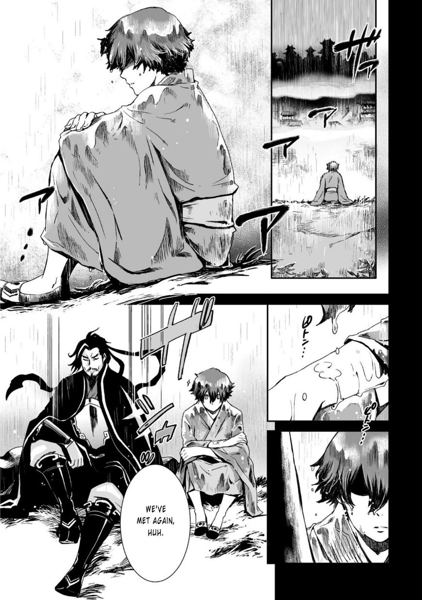 Ouja no Yuugi Chapter 23 page 7 - Chapter 23 : After losing a wing bird flies from the nest