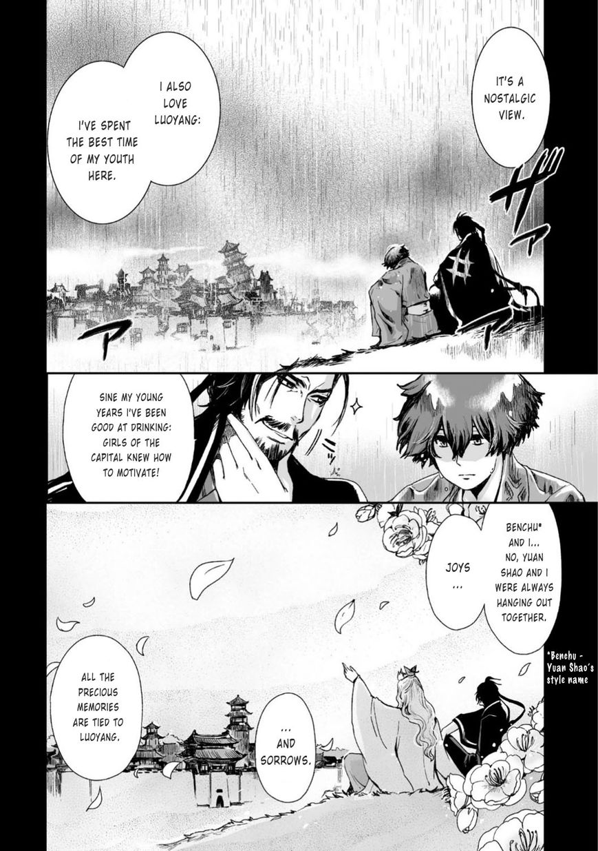 Ouja no Yuugi Chapter 23 page 8 - Chapter 23 : After losing a wing bird flies from the nest