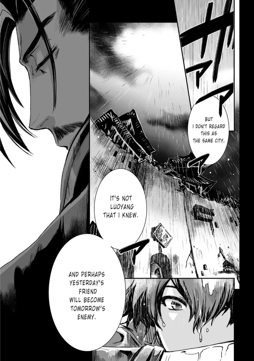 Ouja no Yuugi Chapter 23 page 9 - Chapter 23 : After losing a wing bird flies from the nest