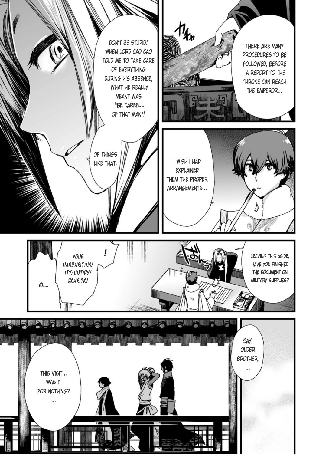 Ouja no Yuugi Chapter 24 page 13 - Chapter 24 : Dark clouds and two men are casting their shadows over the capital