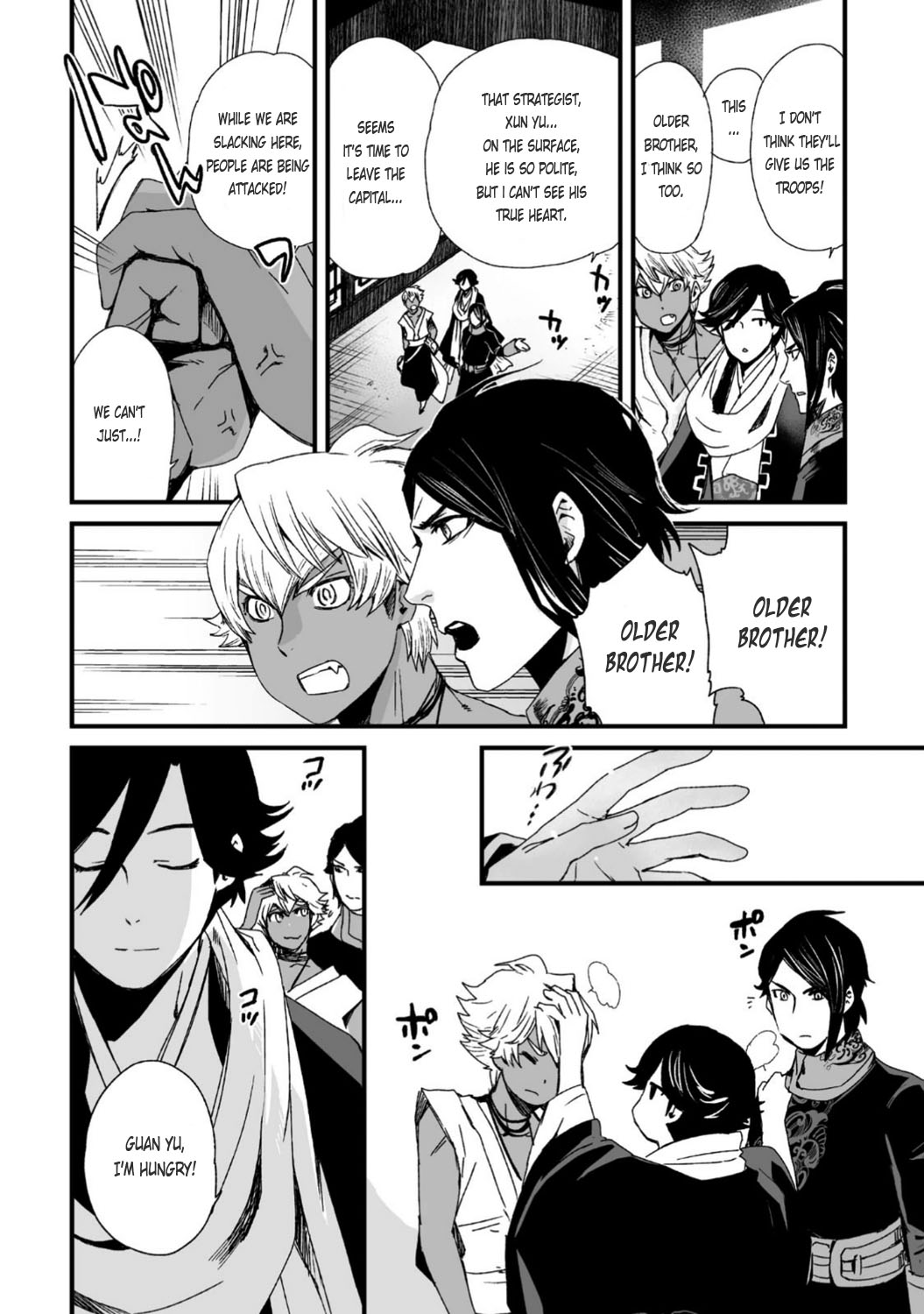 Ouja no Yuugi Chapter 24 page 14 - Chapter 24 : Dark clouds and two men are casting their shadows over the capital