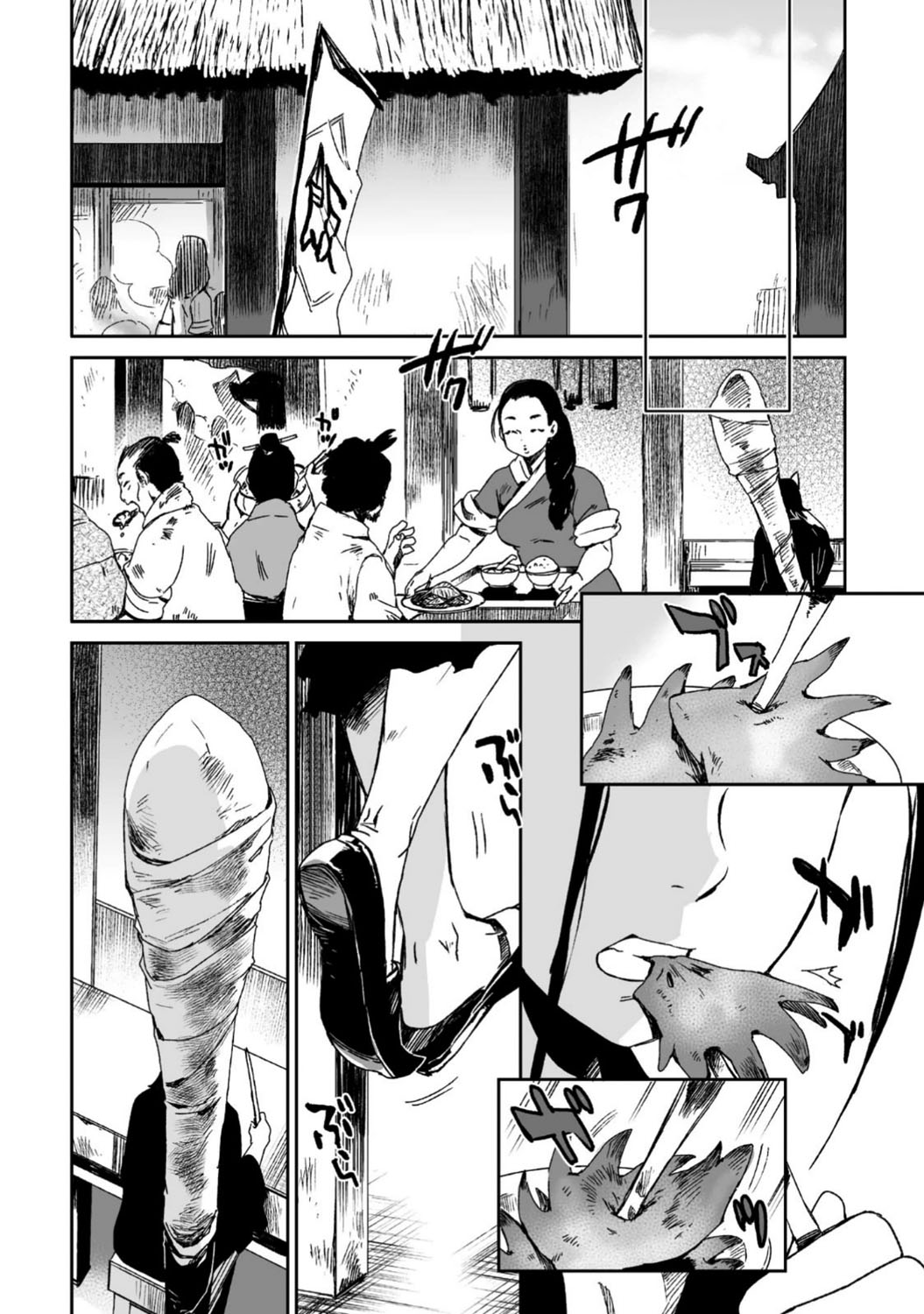 Ouja no Yuugi Chapter 24 page 16 - Chapter 24 : Dark clouds and two men are casting their shadows over the capital