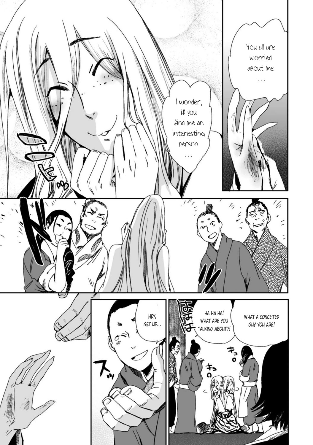 Ouja no Yuugi Chapter 24 page 23 - Chapter 24 : Dark clouds and two men are casting their shadows over the capital