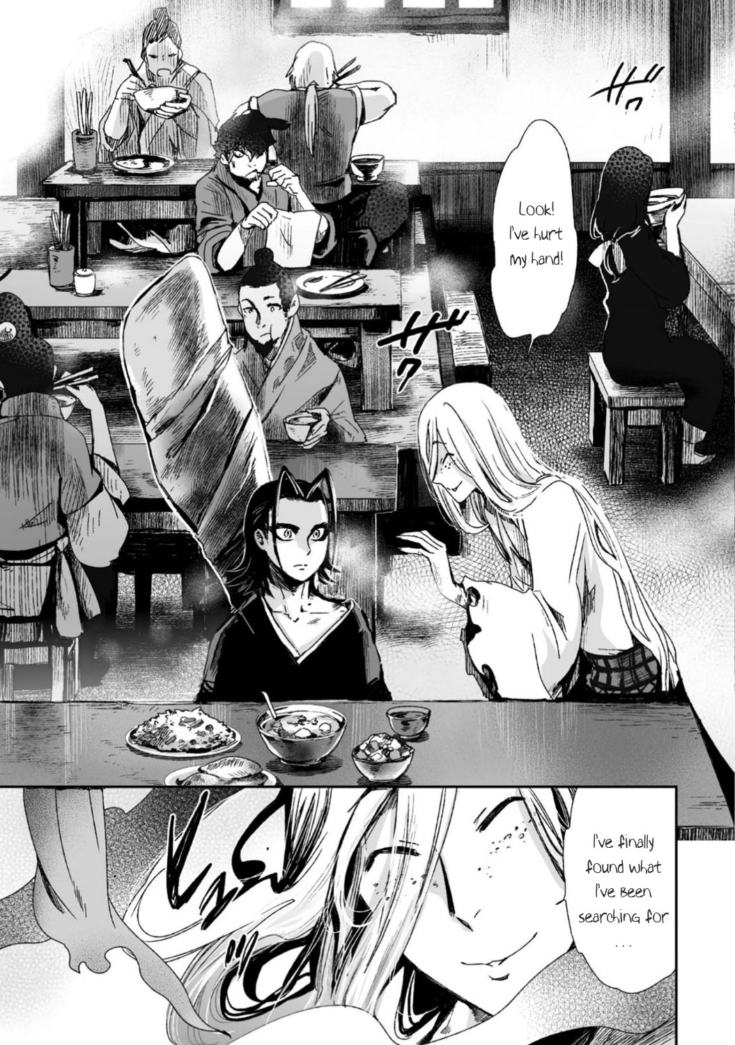Ouja no Yuugi Chapter 24 page 25 - Chapter 24 : Dark clouds and two men are casting their shadows over the capital