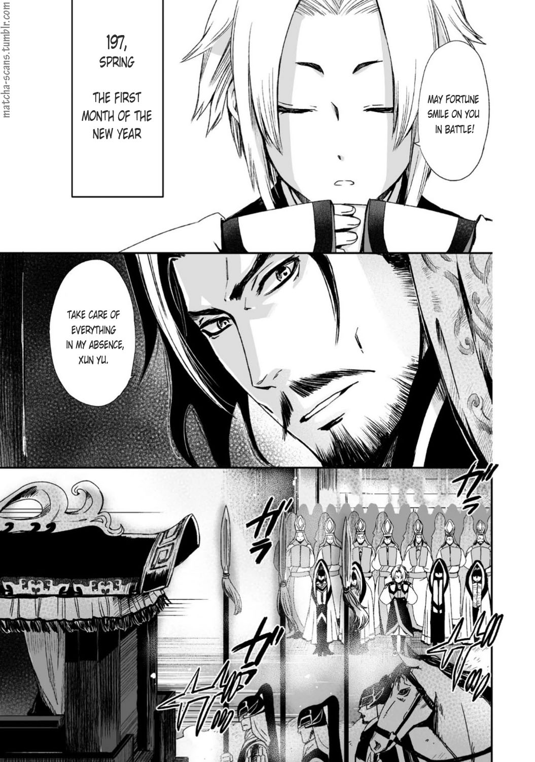 Ouja no Yuugi Chapter 24 page 3 - Chapter 24 : Dark clouds and two men are casting their shadows over the capital