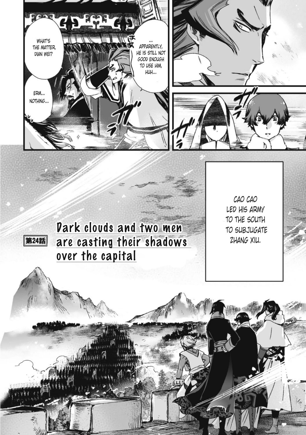 Ouja no Yuugi Chapter 24 page 4 - Chapter 24 : Dark clouds and two men are casting their shadows over the capital