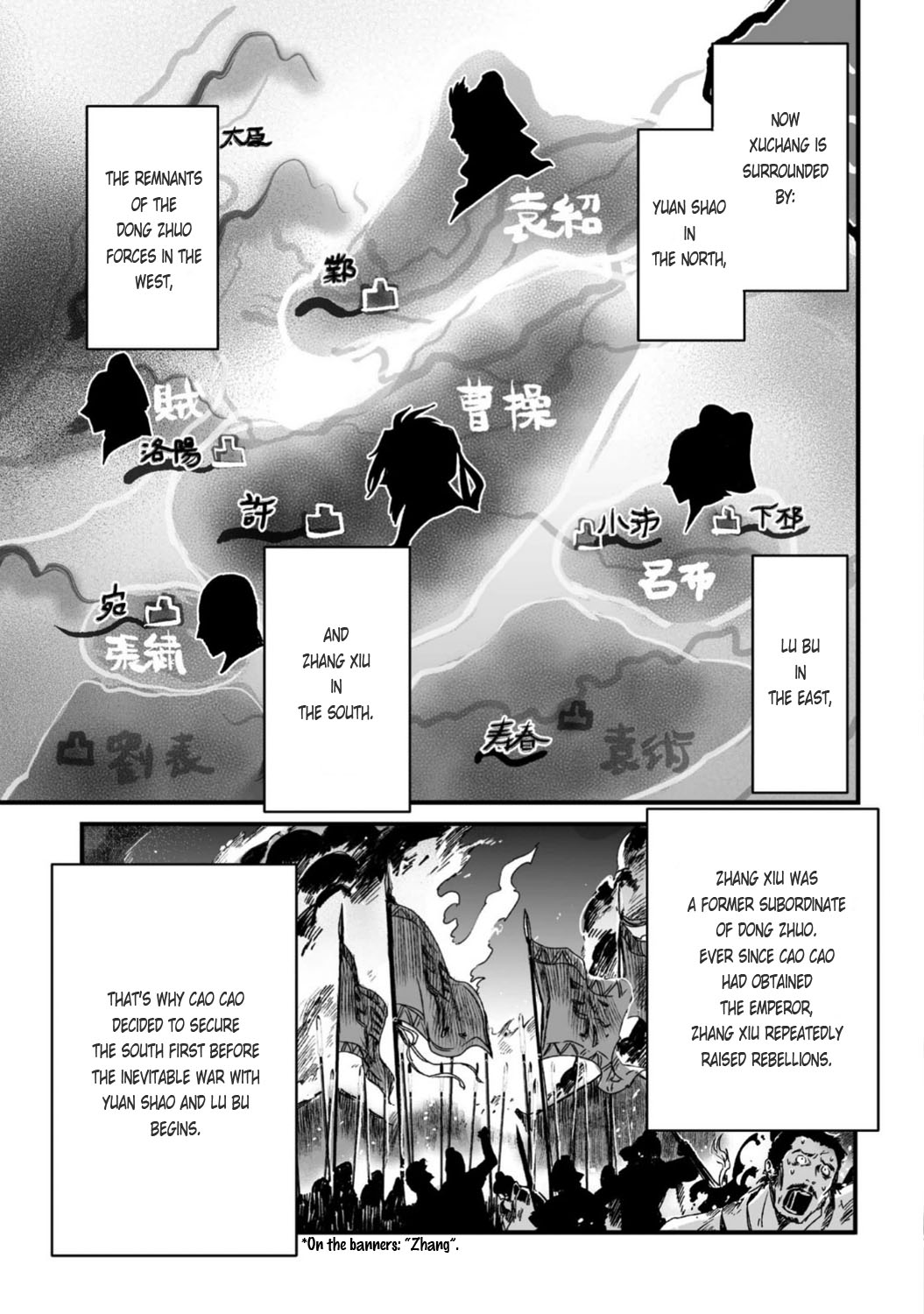 Ouja no Yuugi Chapter 24 page 5 - Chapter 24 : Dark clouds and two men are casting their shadows over the capital