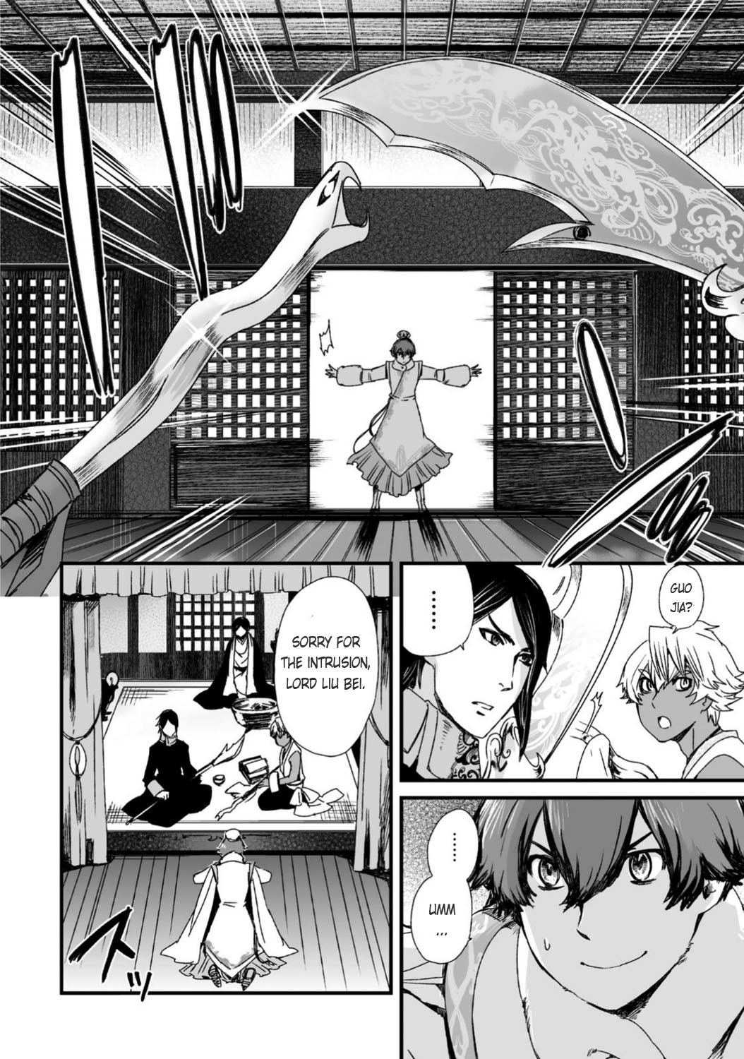 Ouja no Yuugi Chapter 25 page 12 - Chapter 25 : Innocent God of Death: his past and present