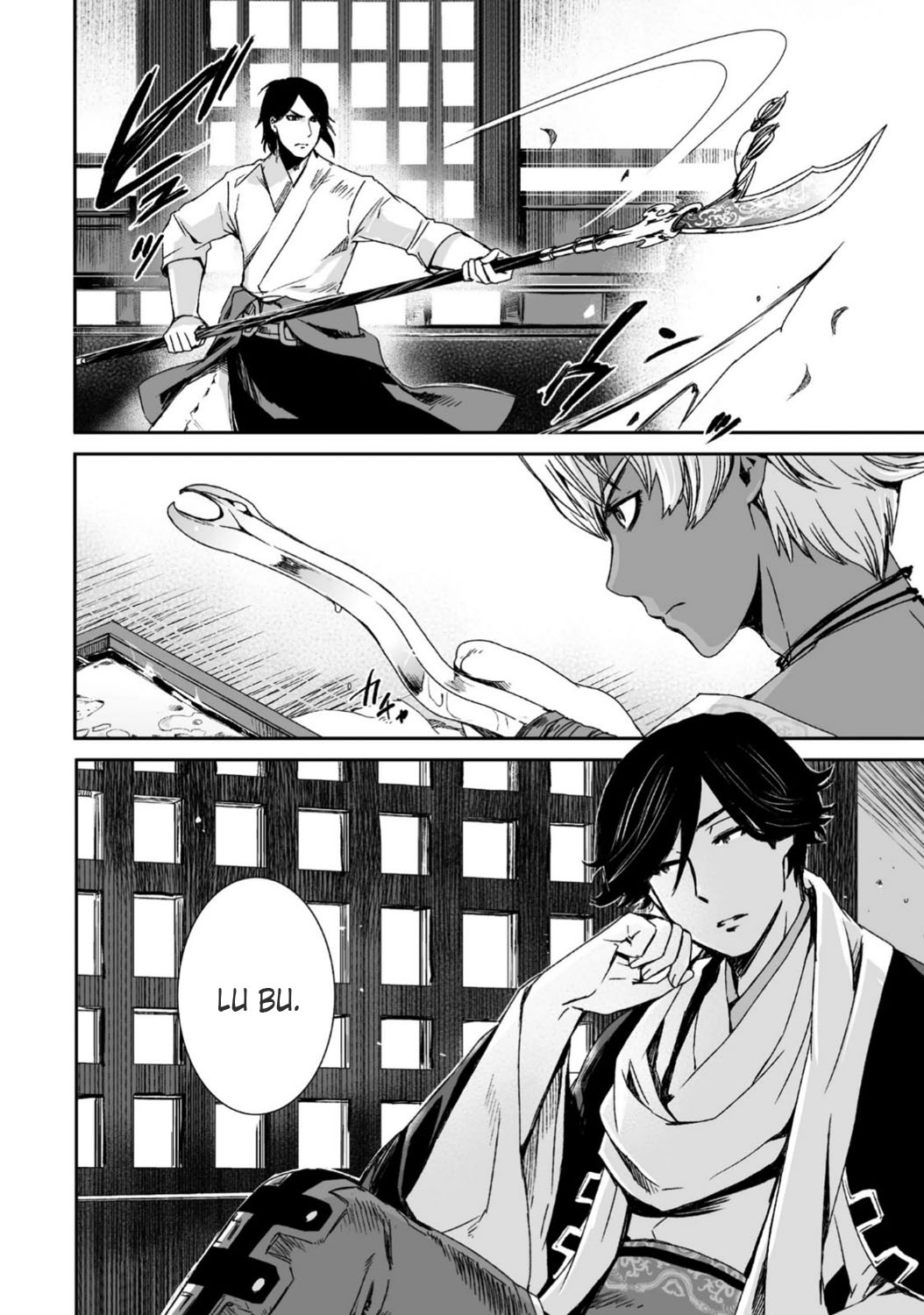 Ouja no Yuugi Chapter 25 page 6 - Chapter 25 : Innocent God of Death: his past and present