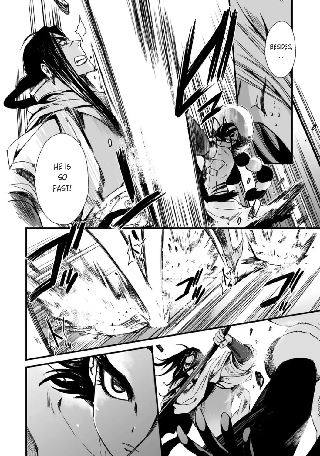 Ouja no Yuugi Chapter 26 page 12 - Chapter 26: Zhao Yun, Confronting Lu Bu In Front of the Castle Gate