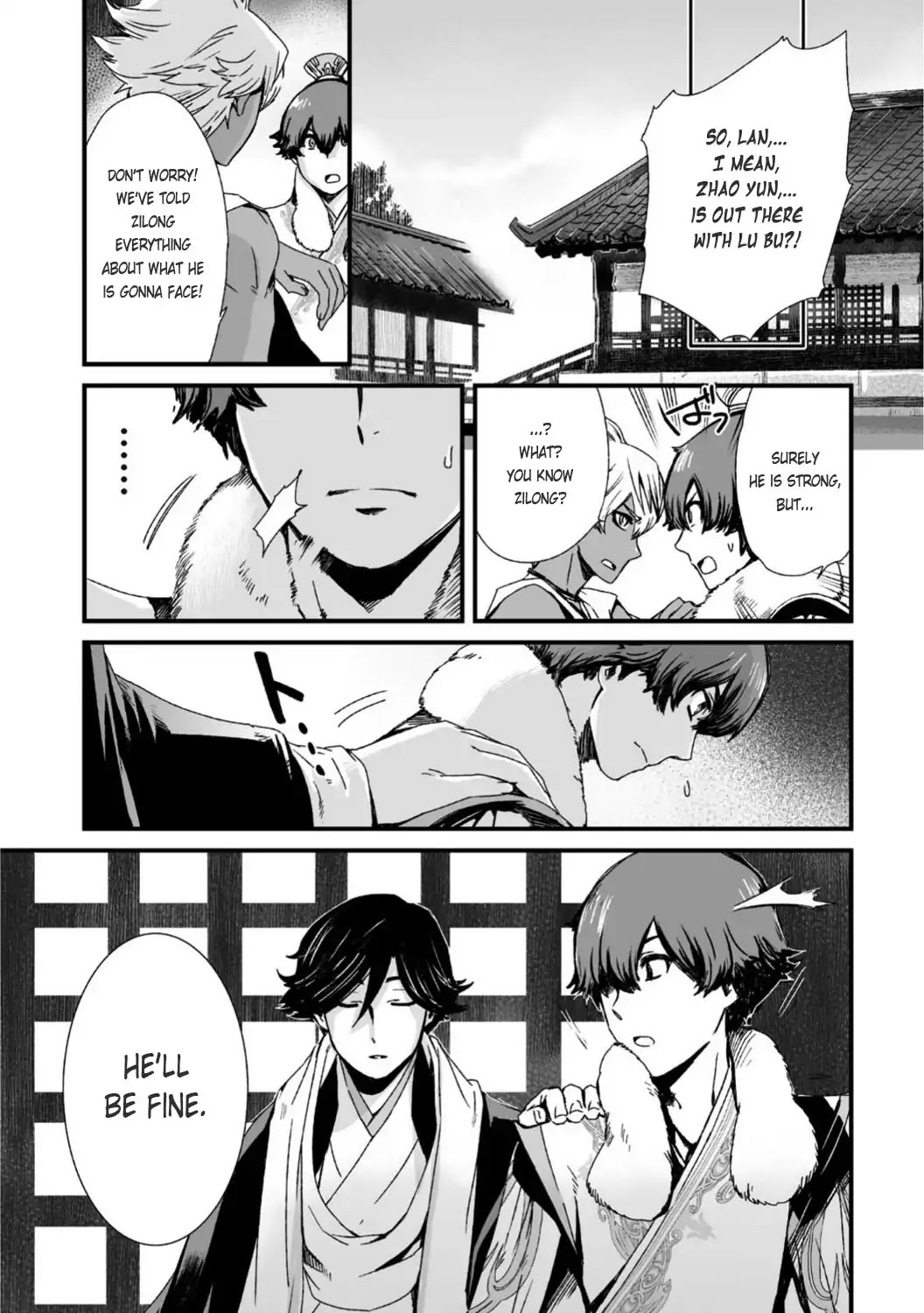 Ouja no Yuugi Chapter 26 page 15 - Chapter 26: Zhao Yun, Confronting Lu Bu In Front of the Castle Gate