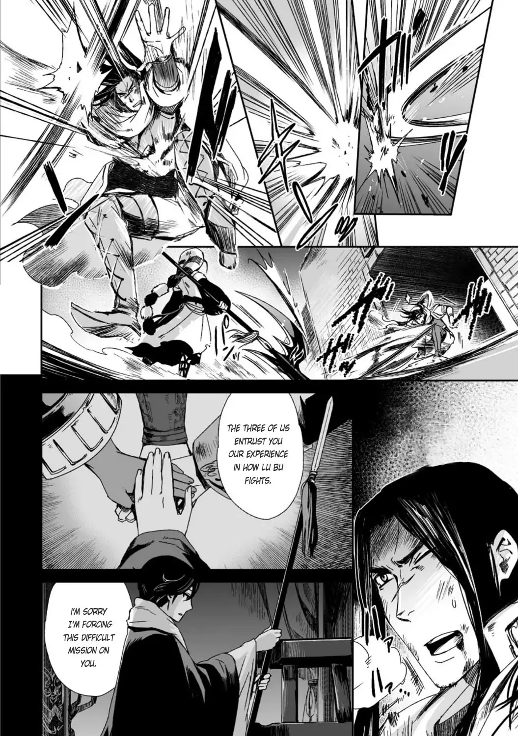 Ouja no Yuugi Chapter 26 page 16 - Chapter 26: Zhao Yun, Confronting Lu Bu In Front of the Castle Gate