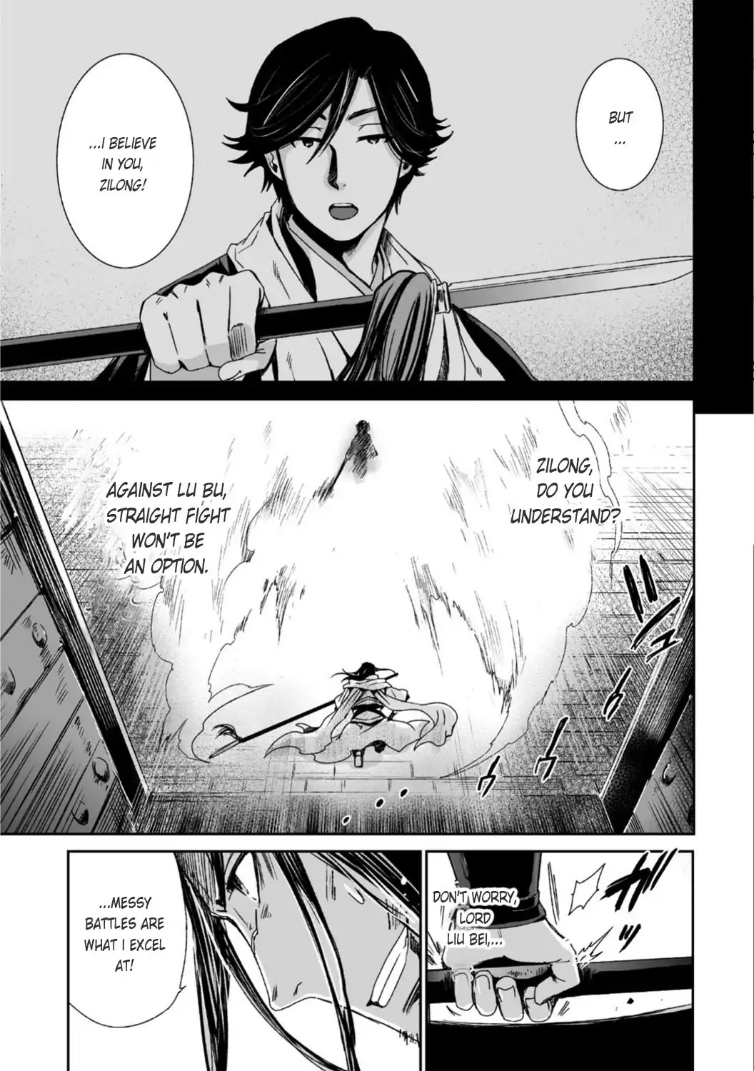 Ouja no Yuugi Chapter 26 page 17 - Chapter 26: Zhao Yun, Confronting Lu Bu In Front of the Castle Gate