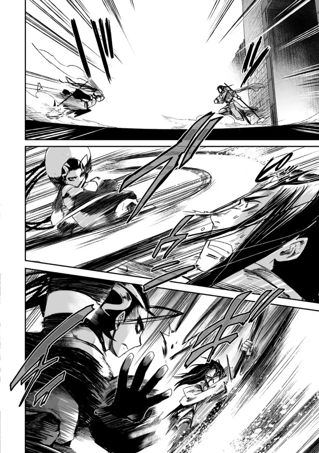 Ouja no Yuugi Chapter 26 page 18 - Chapter 26: Zhao Yun, Confronting Lu Bu In Front of the Castle Gate
