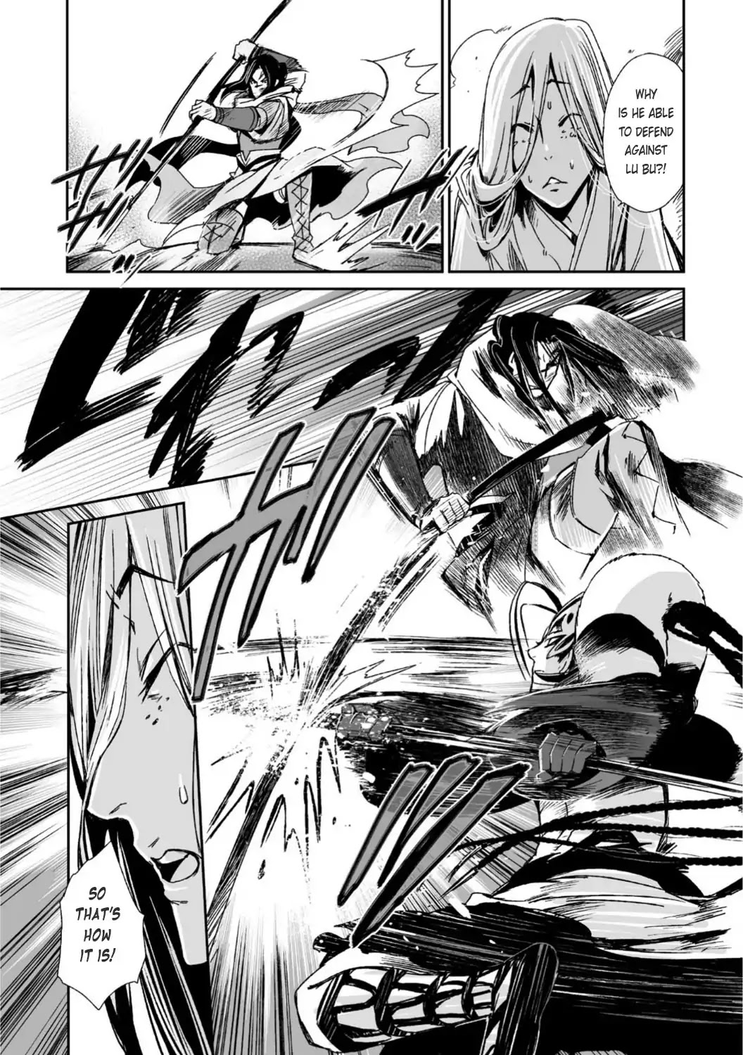 Ouja no Yuugi Chapter 26 page 19 - Chapter 26: Zhao Yun, Confronting Lu Bu In Front of the Castle Gate