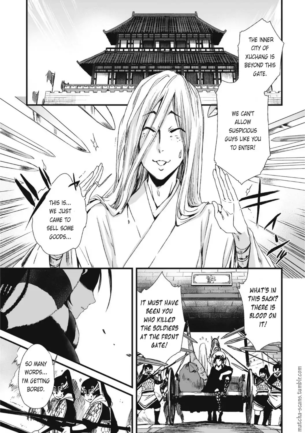 Ouja no Yuugi Chapter 26 page 2 - Chapter 26: Zhao Yun, Confronting Lu Bu In Front of the Castle Gate